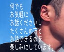 あなたの理想の彼氏になります リアルな彼氏は要らないけど、毎日の癒しは必要なあなたへ イメージ2