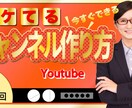 格安！動画用サムネイル作成します 安く始めたい！２枚1000円でサムネお作りします。 イメージ8