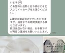 LINE公式アカウントの構築代行します 個人事業の方などLINE公式アカウント使ってみませんか？ イメージ2