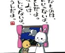 騙されたと思って選んください 安心させます どんな内容でも大丈夫ですよ  話しやすさ間違いないです イメージ10
