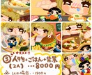 チョーかわいいチビムチムチ似顔絵を描きます 一枚一枚愛を込めて描きます♩後悔させません！ イメージ4