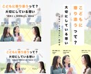心にしっかり届く、web画像を作ります 元幼稚園教諭が作る、あたたかいバナー イメージ3
