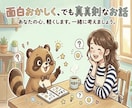 どんな愚痴でもOK！あなたの気持ち大切にします 5分だけでもOK！何でもお話し下さい！ イメージ1