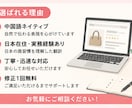 EC商品説明を中国語⇔日本語へ翻訳しますます Amazon・楽天・Shopifyなど幅広く対応します イメージ4