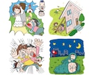 思わず吹き出す！愉快なおもしろイラスト描きます 日本一の広告イラスト賞を受賞した、最も得意なタッチです！ イメージ3