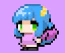 ドット絵描きます 元の画像を渡してくれたらドット絵にします。 イメージ1