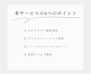 解説＆個別診断書付き｜パーソナルカラー診断します 具体的なアドバイスが欲しい方・似合うを活かしたい方におすすめ イメージ3