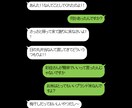 LINE風動画で使用するテロップの作成代行をします シナリオを送ってLINE風動画作成に最適なテロップ画像を作成 イメージ1