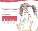 バナー作成いたします 目に留まる・タップされるデザインを作成します！ イメージ3