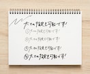 心を惹きつける手書き文字を書きます 既存フォントでは表せない文字を魂を込めて書きます イメージ3