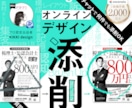 60分ビデオチャットでデザイン相談・質問 承ります ココナラ実績2,000件超PRO認定デザイナーがアドバイス！ イメージ1