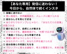 あなた専用X投稿に使うプロンプトを作成ます X（旧Twitter）投稿を魅力的に変えましょう イメージ3