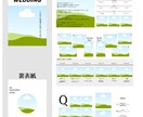 最短1日納品！プロフィールブックを作成します 全くイメージがわかない…そんな方でも是非1度ご相談ください◎ イメージ1