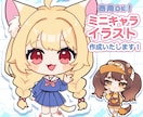 ふわ可愛いミニキャラ/SDイラスト描きます SNSや動画サムネ、配信者様•Vtuber様のグッズにも♪ イメージ1