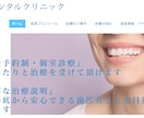 Wixで本格的なホームページを作ります 格安でホームページを持てます！！ イメージ2