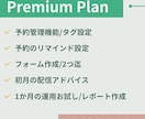 1月までの限定価格！公式LINE構築代行します 導線設計・自動化・デザインまでまとめて制作！ イメージ4
