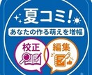 初心者からベテランまで不安要素を取り除きます 思ったことをすぐ解決！話ながら赤字のチェックも早い！ イメージ2