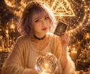 副業│やりたいのに動けない理由を読み解きます ✠ 終わった気がしない夢を、三位想念神託で整理します イメージ1