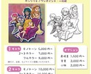 ご希望のイラスト作成します お気持ちイラスト、ピンポイントイラスト等、映え印象をアップ！ イメージ4