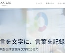 耳に残るネーミング（会社名・屋号）を制作します ★先着３名様★「＋５案」をサービス！商品・サービス名は別出品 イメージ2