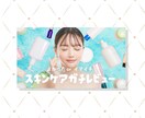 高品質&修正無制限｜伝わるWEB画像作成します Youtuber、占い、個人経営のサムネイル、バナーなど◎ イメージ7