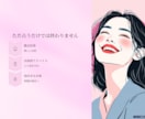 4月限定500円彼の本心カードで深く読み解きます もう一人で泣かないで/辛い恋に終止符を打ちます/復縁/片思い イメージ7
