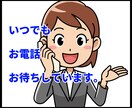 アラフィフAyu_Pがなんでも聞きます 愚痴・相談・雑談などなんでも聞きます。 イメージ5