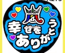 推し活うちわ作成いたします ♡目立つ可愛いうちわでファンサゲット♡ イメージ1