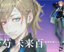 TRPG全身立ち絵イラスト描きます 素敵な貴方だけのキャラクターを立たせます！ イメージ9