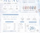ネイルサロン専門で承っております ネイルサロン専門POP作成/大人っぽ/韓国/ワンホン イメージ3
