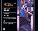 Steam版Apex 感度調整します 「なんか違う」を解消！あなたに合った感度を一緒に作りましょう イメージ2