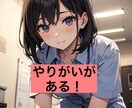 施設看護師の仕事❤️疑問にお答えします 〜施設ナース歴20年にお任せ〜 イメージ9
