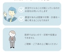職場の悩みや不安、臨床心理士が聞きます 臨床経験10年以上の臨床心理士があなたをサポート イメージ3