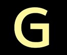 ゴキが大嫌いな人のためのG対策をお伝えいたします これならできる！ゴキブリ撃退！あなたも新時代のＧファイター！ イメージ1