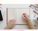 詳細充実♡人生のテーマ/才能/鑑定書お作りします 迷いの中にいるあなたへ、数秘術を通してメッセージを届けます イメージ2