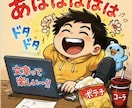 作文、レポート、論文、志望動機などを作ります 小論文、作文、大学レポート、志望動機などを作ります イメージ3