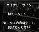 サインツール＋簡単裁量マーチンなし手法教えます いままでにない、変わったトレード。初心者でも安心手法 イメージ1