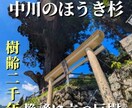 あなたの店の魅力と大切な想いを感動的な映像にします 心に響く言葉と映像で、あなたの魅力を唯一無二の形にしましょう イメージ10