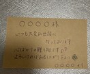 いろんな字体でメッセージカード代筆作成します メッセージカードをTPOに合わせた字体とイラストで作成します イメージ4