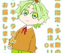 オリキャライラストの等身やSDイラストお受けします 季節イラストやお誕生日絵などの多人数多装飾ご依頼枠になります イメージ1