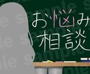 ストレス発散！愚痴、雑談、1分でもお話しします 色々な経験を経てきた私だからこそお話しましょ✨ イメージ1