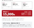 全企業義務化:カスハラ対策書類一式を作ります 貴社は対応済み？方針・掲示物・マニュアルを最短5日で イメージ5