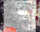 【破格の1,000円】アイコン ※先着5名様【不定期開催】 イメージ2