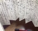 採用担当さんに一目置かれる履歴書作ります 美文字で伝わる！見たくなる履歴書作成代行サービス。 イメージ4