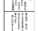 音楽レク　台本・歌詞カード・スライド作成します 300回以上の実績から、心に届く音楽レクの時間をご提案します イメージ2