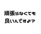 発達障害の悩みチャットで聞きます 電話が苦手な方や、時間を気にせず相談したい方におすすめ。 イメージ3