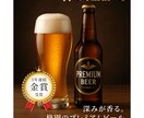 商品画像作成します 顧客の心をつかむ商品画像を作成いたします イメージ3