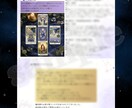 タロット総合鑑定｜あなたの本音を5枚で読み解きます もやもやの正体がわかると、心がすっと軽くなります イメージ4