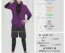 イラストや立ち絵、アイコンの依頼などができます イラスト依頼受け付けてます！ダウナーをお求めの方是非！ イメージ2