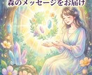 お試しワンコイン★オラクルカードで背中を押します チャネリング+カードからのメッセージをお届けします イメージ2